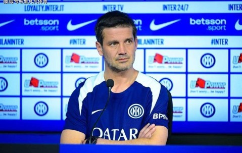 4000万求购罗马指挥官，国米为齐沃新思路“拼了”